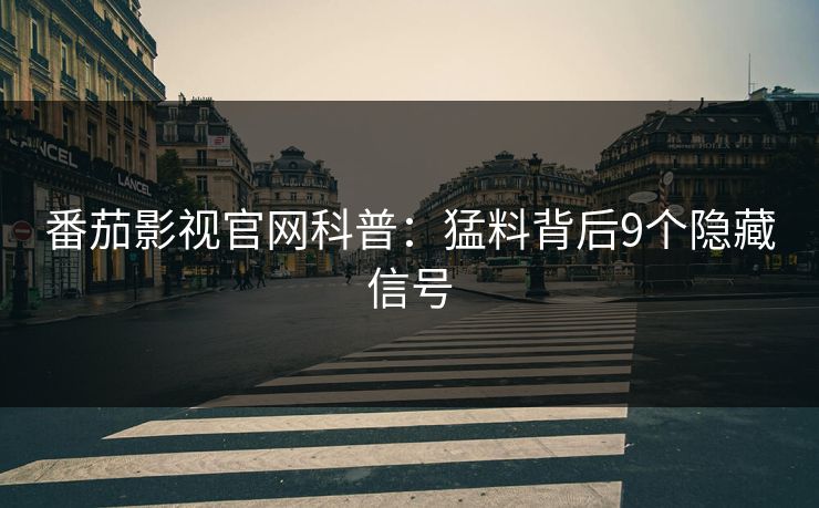 {name}
